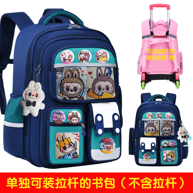 26 nuevas mochilas de tirón para estudiantes de primaria 23 a 6 o grado niños de dibujos animados mochilas de hombro de gran capacidad para niños y niñas