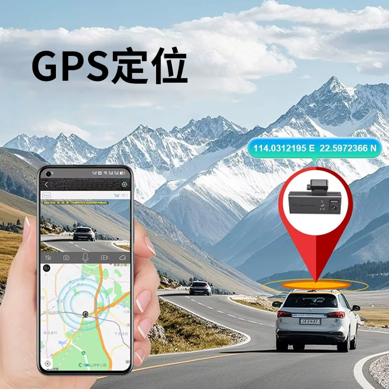 CCTV camera, recorder, wireless monitor, geolocation function, 4G