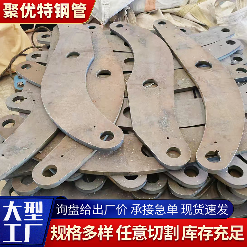 q235 placa de acero de corte y soldadura de maquinaria de ingeniería de abrazadera de anillo de suspensión no estándar de pulido desbarbado procesamiento de piezas de trabajo marinas