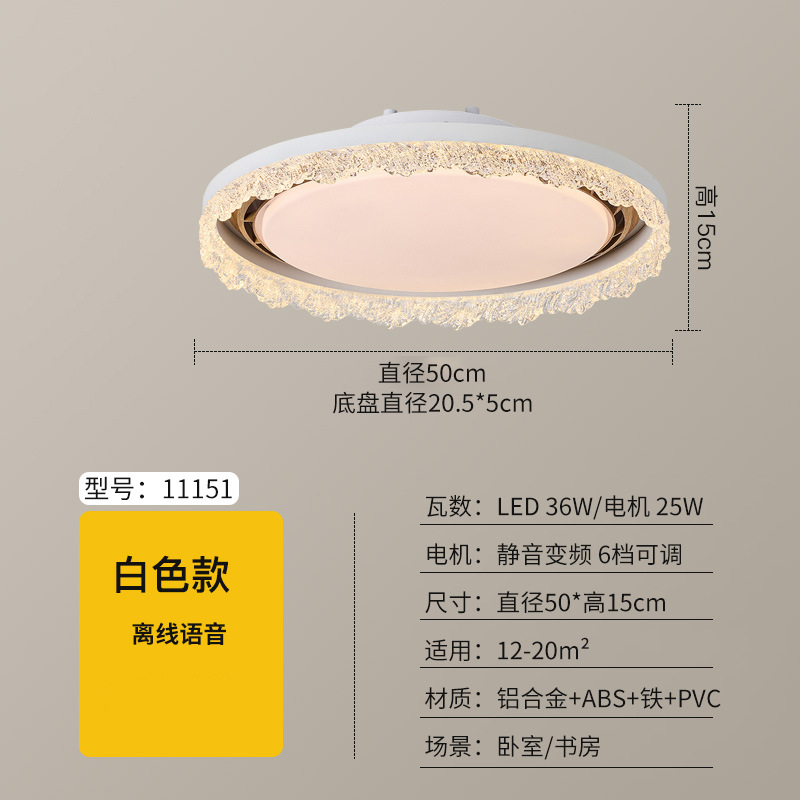 Luz de ventilador de energía eólica medieval 2026 nueva iluminación de techo invisible para comedor dormitorio Zhongshan 461L
