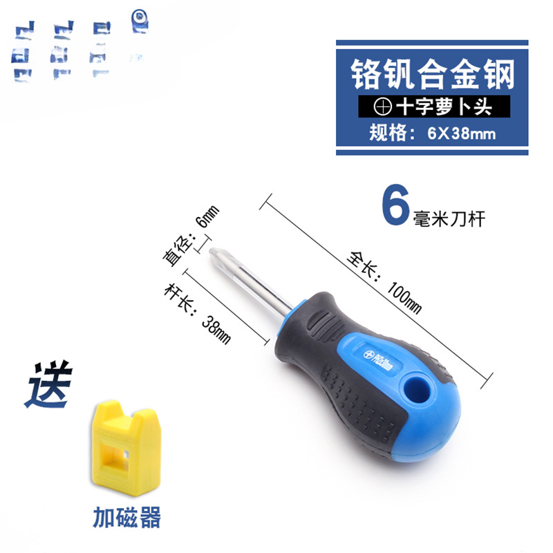 destornillador en forma de cruz, destornillador de cabeza de rábano alargado y endurecido, destornillador magnético fuerte de grado industrial, destornillador en forma de cruz
