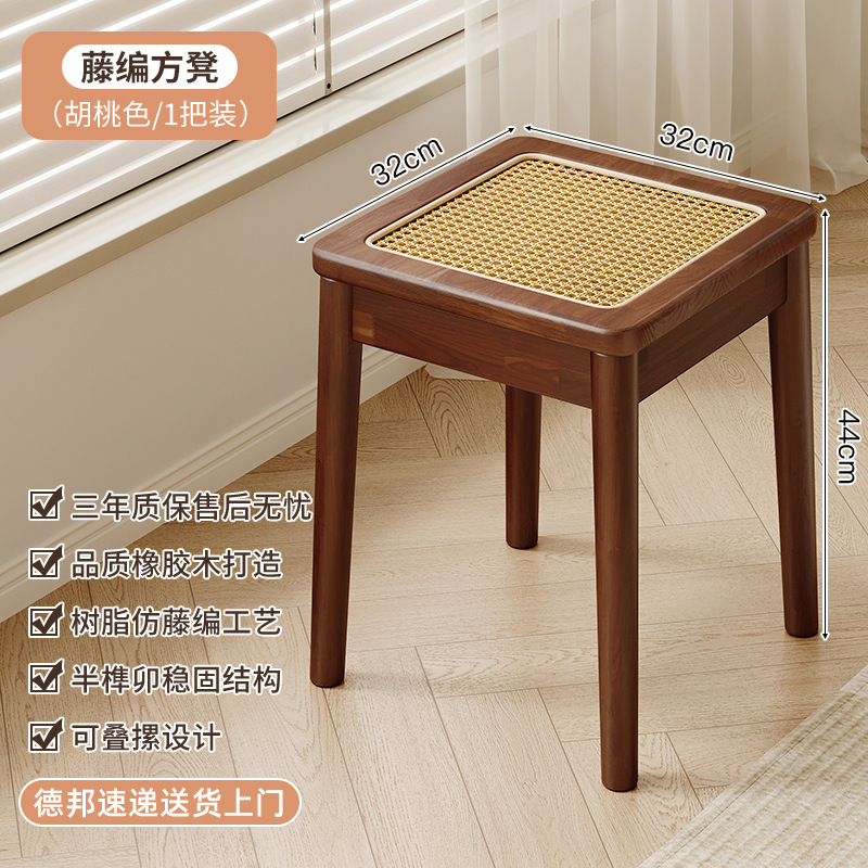 Taburete de madera nórdica de caña, taburete de comedor, taburete de comedor, taburete de comedor simple, silla alta