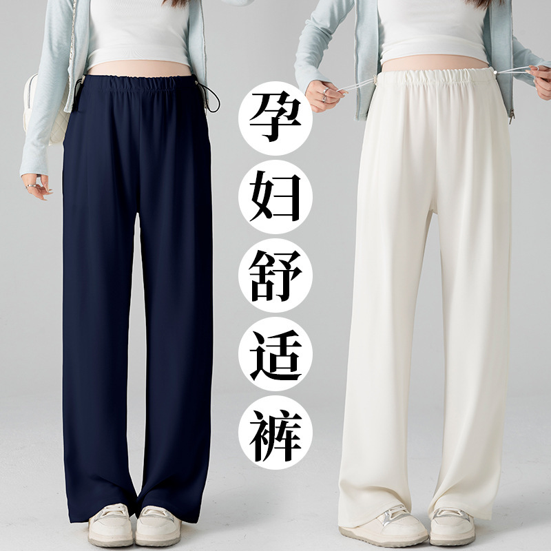 High-quality maternity casual pants for outdoor wear, high-waisted with belly support, non-restrictive, new straight-cut loose wide-leg pants for spring and autumn High-quality maternity casual pants for outdoor wear, high-waisted with belly support, non-restrictive, new straight-cut loose wide-leg pants for spring and autumn