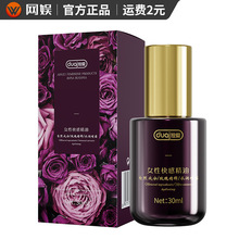 ŮԿõ徫30ml޷¸߳SPAĦҺȤƷ