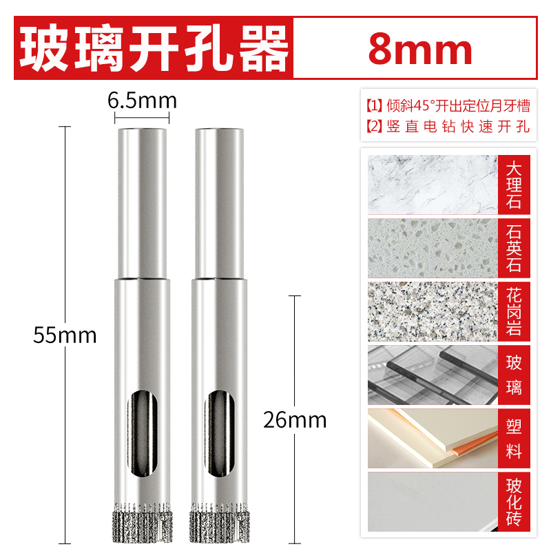 Abridor de vidrio 6mm mármol cerámico vidriado especial ladrillo de vidrio taladro de linterna perforador broca