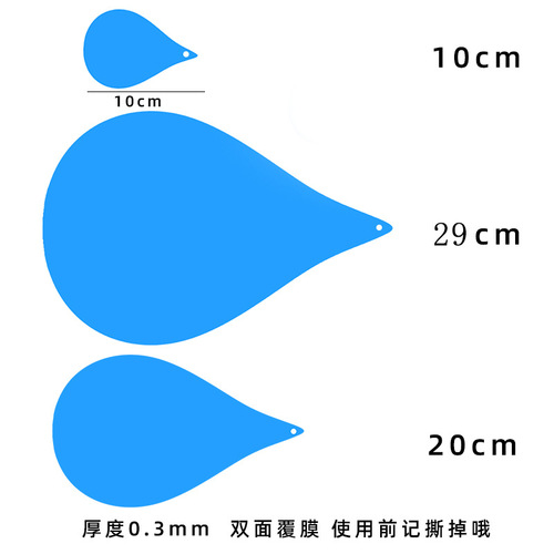 Waterdrop-shaped colorful plastic sheet kindergarten environmental creation hanging decoration material exhibition hanging ornament handmade DIY children's doodle