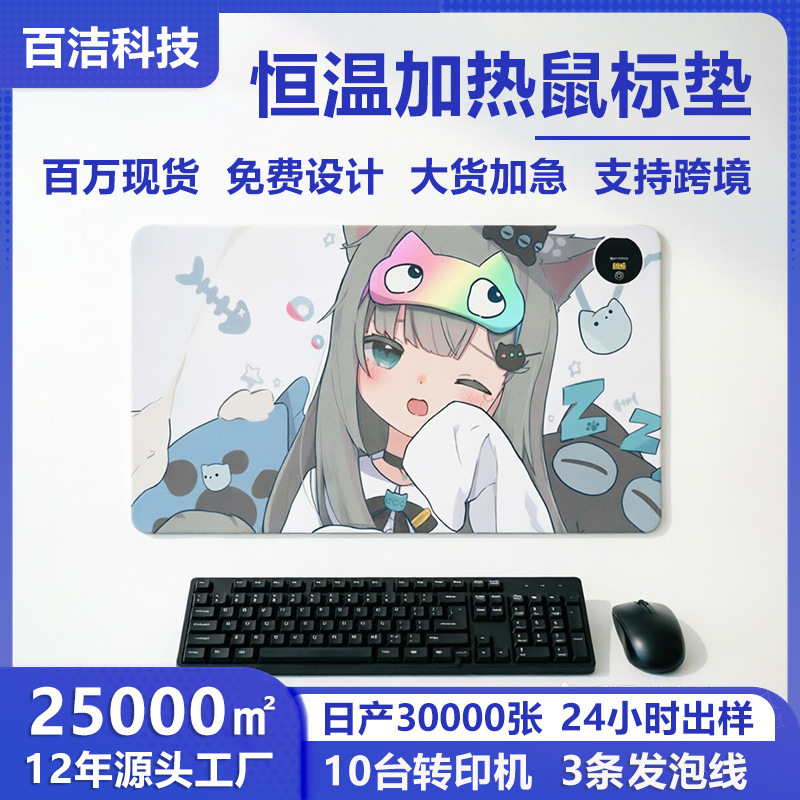 Digital display intelligent heating mouse pad oversized heating table pad waterproof office computer keyboard leather pad manufacturers wholesale Digital display intelligent heating mouse pad oversized heating table pad waterproof office computer keyboard leather pad manufacturers wholesale