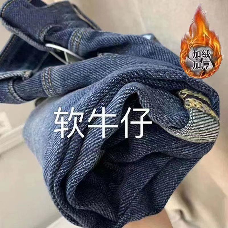 Women's 2025 Autumn and Winter New Large Size High Waist Slimming Loose and Stretch Harlen Dad Pants