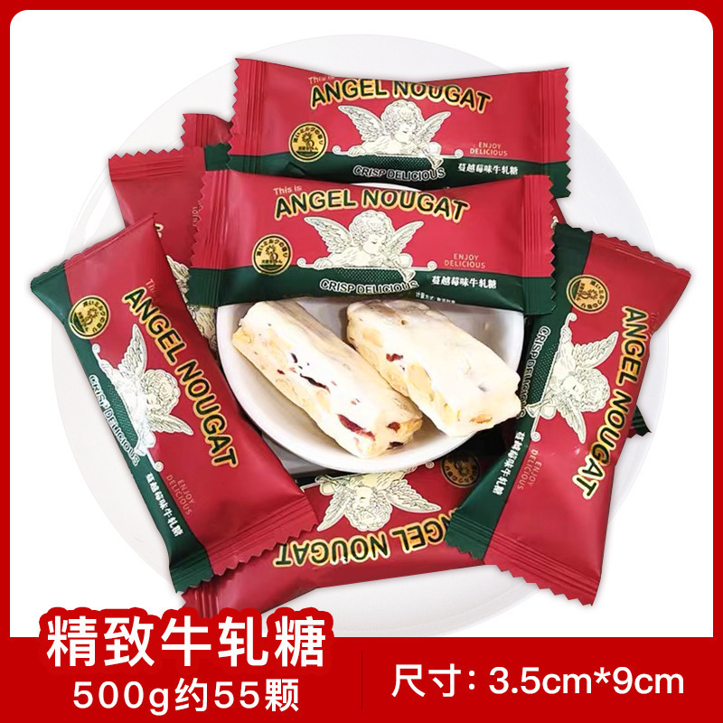 软硬糖果巧克力混合订婚满月喜糖散装枣子婚庆批发旺仔牛奶糖结婚|undefined