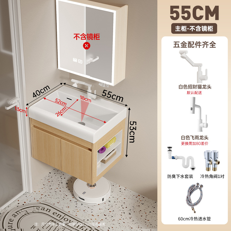 Cabinet de baño de madera maciza multicapa 19CM cuenca cerámica profunda 16CM ensanchada espejo gabinete lavabo lavabo