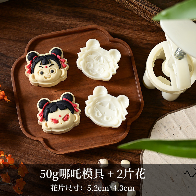 新しい中国風の中秋節雪肌月餅型手押しベーキング中華菓子緑豆ケーキエンボス加工研削ツール|undefined