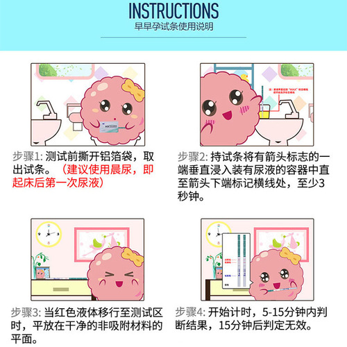 David Early Pregnancy HCG Test Strips 100 Pack Pregnancy Test High-Precision Pregnancy Ovulation Test Strips