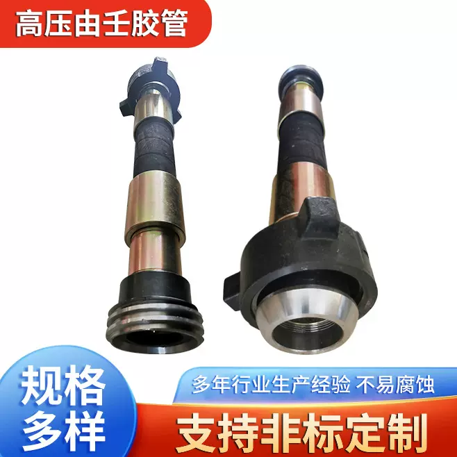 厂家直销油田专用高压由壬胶管耐油耐酸碱耐老化工业用钻探管专用
