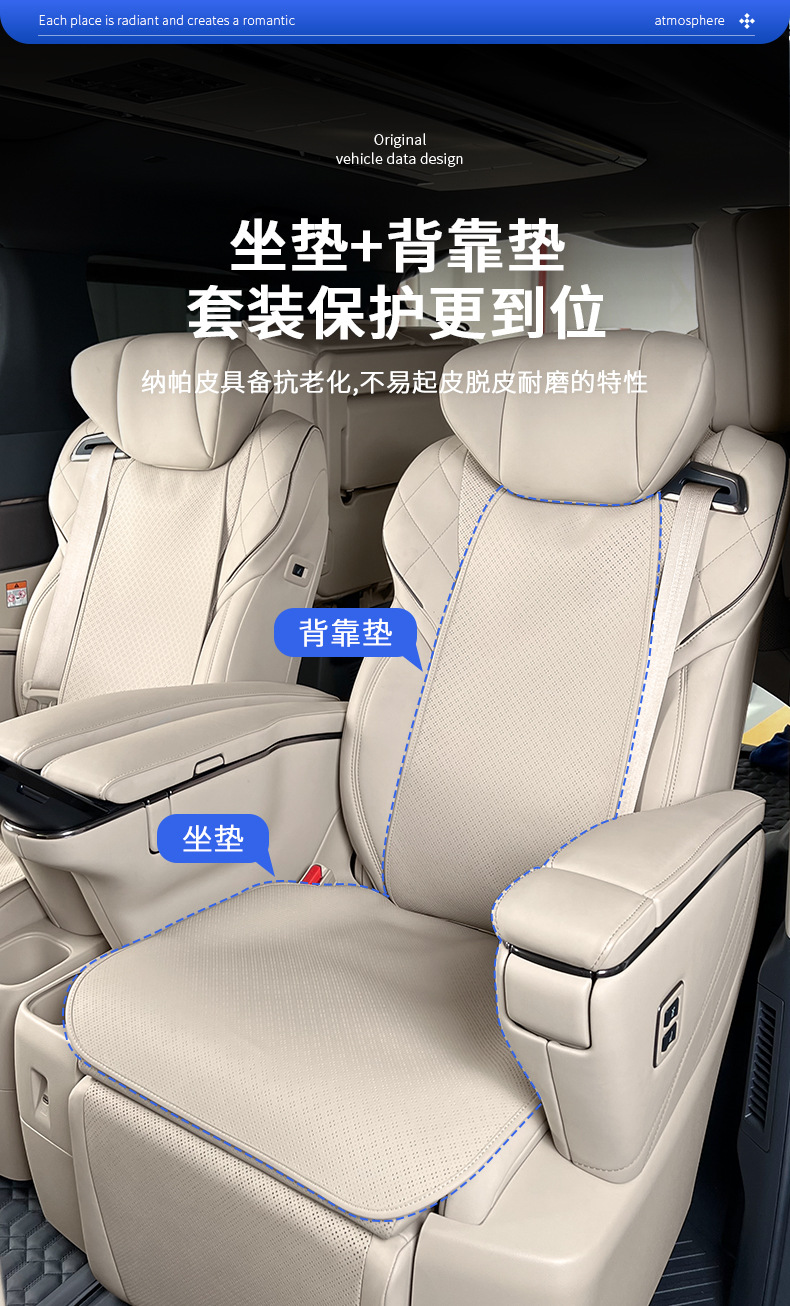 Seat Cushion Cover for 26 Series Alphard Vellfire 40 Series