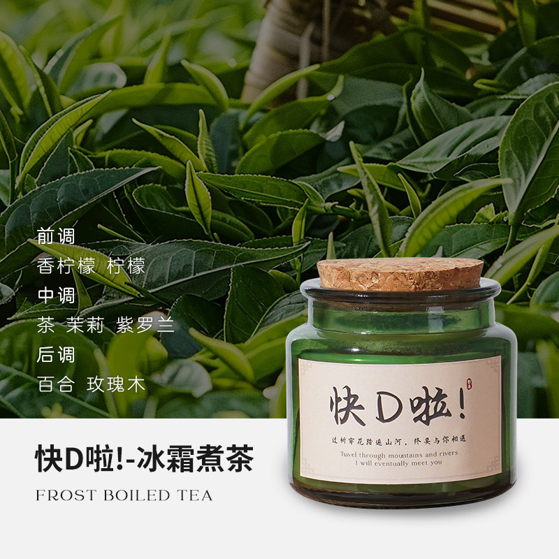 Luz de lujo copas metálicas adornos de cera de perfume de Año Nuevo perfumes caseros cera de soja vela de cumpleaños mano regalos al por mayor