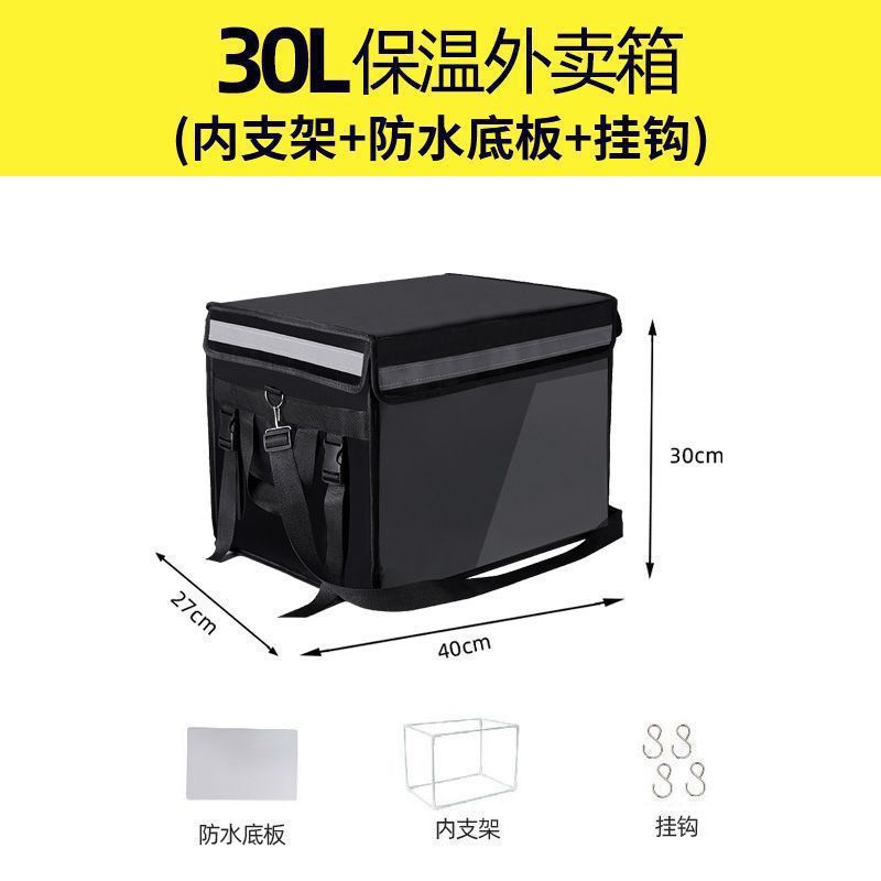 Meituan caja de comida para llevar caja de aislamiento negro caja de comida para llevar caja de aislamiento a prueba de agua gruesa caja de comida para llevar