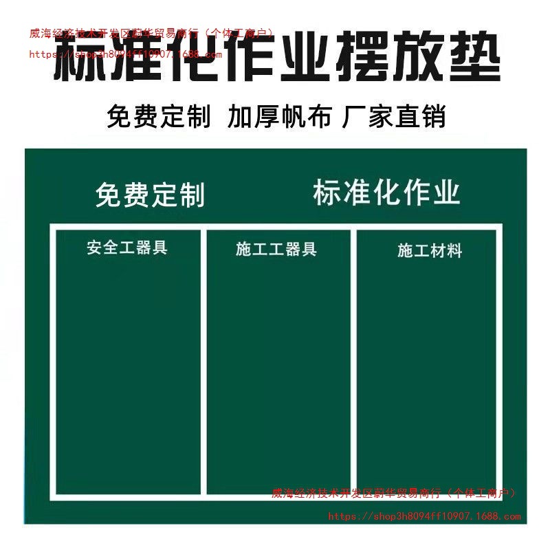 标准化作业垫电力施工工器具摆放耐磨帆布户外检修防潮加厚绿地毯