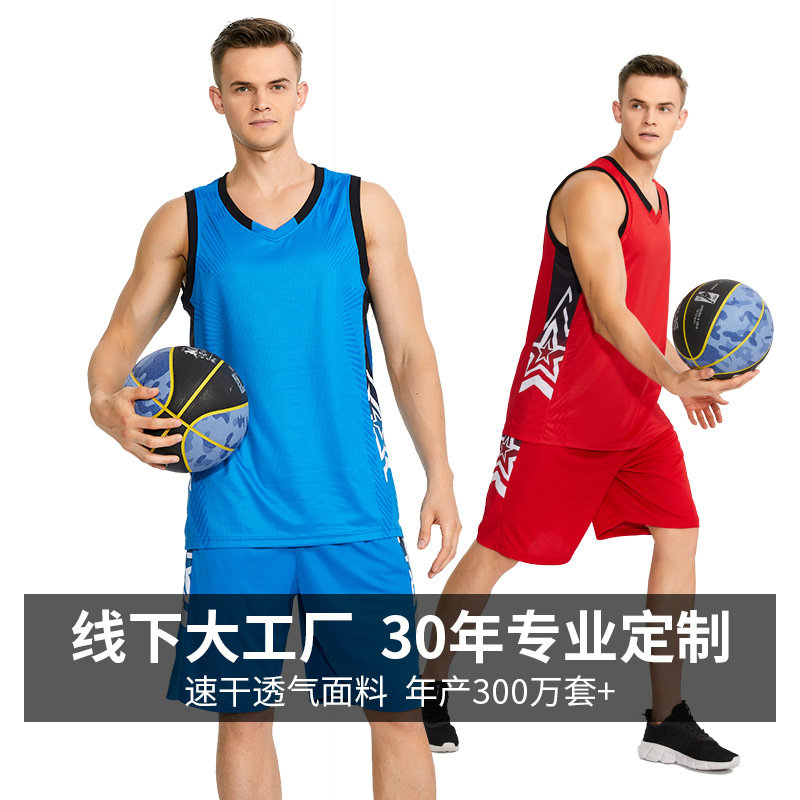 Элитная баскетбольная форма, жилет подходит для мужчин и женщин для школьников, баскетбольная футбольная форма для взрослых, комплект