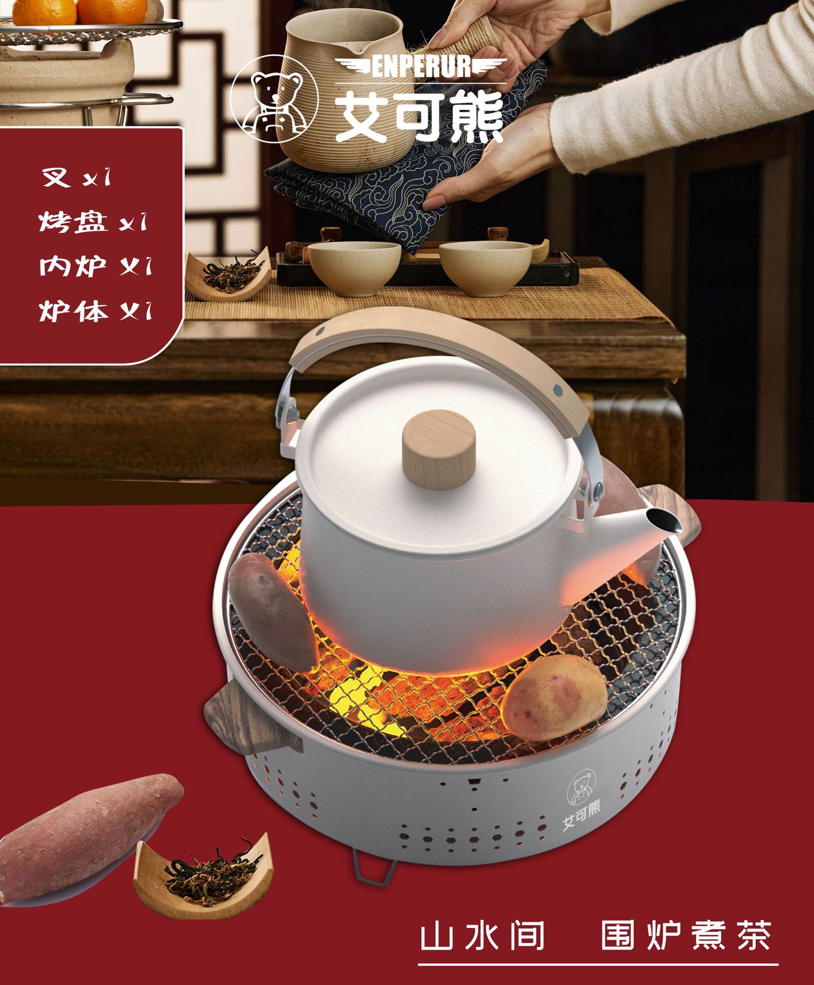 烤火炉庭院烧烤架户外取暖炉室内煮茶烧烤炉家用碳炭围炉桌-阿里巴巴