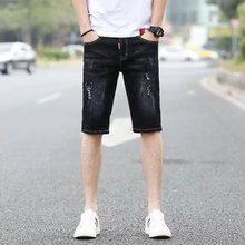 牛仔裤男青春流行新款气质潮慵懒时尚夏季日系五分裤修身小脚潮流