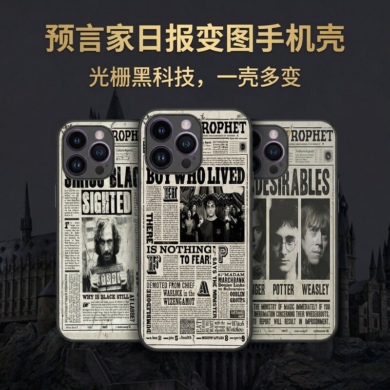 Anime 3D Lenticular Changing Image Phone Case, 3D Gradient Multi-Changing Case, Japanese Anime Merchandise Dynamic Phone Protective Case Anime 3D Lenticular Changing Image Phone Case, 3D Gradient Multi-Changing Case, Japanese Anime Merchandise Dynamic Phone Protective Case