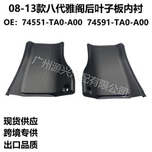 74551-TA0-A0074591-TA0-A00����08-13�����Ÿ��Ҷ�Ӱ��ڳĵ���