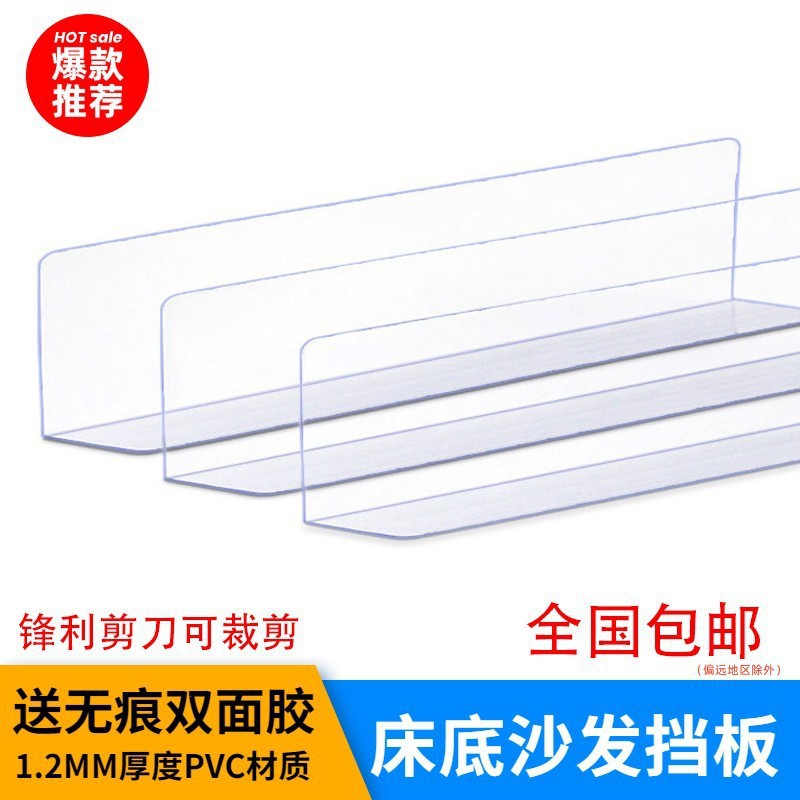 Wash basin splash-proof baffle water-proof pool splash-proof plastic…