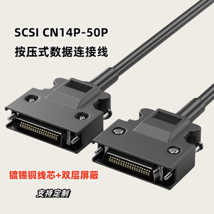 �ŷ�SCSI�B�Ӿ�CN36P/14P/26P/50P���۹̶����ⰲ���ŷ���IO����