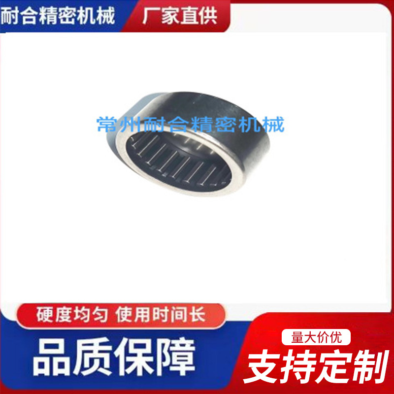 冲压外圈滚针轴承 封口型机械零部件轴承5941/25 BK2516  BK2526