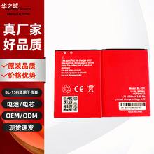 ���S���l�m���itel����BL-15FI�֙C늳�1500mah�о������������