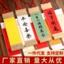 空白迷你洒金书房挂轴