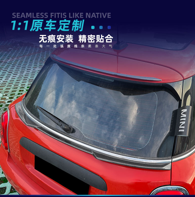 Suitable for Mini Cooper F55 2014-2024 four-door coupe center wing, rear wing, fixed wing modification parts