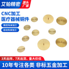 cnc�ӹ��������ӹ��X�Ͻ𔵿ؼӹ��X�徫������ӹ�֧�ֶ� ��