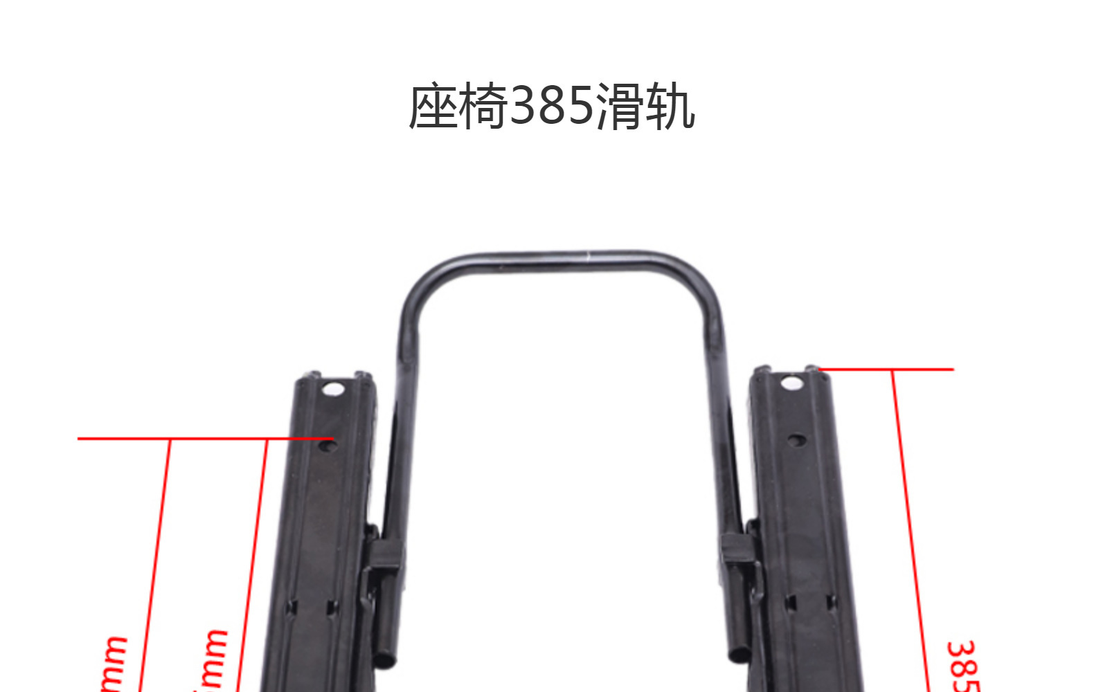 Car Seat Slide Rail Front Row Double Lock Extended Adjustment