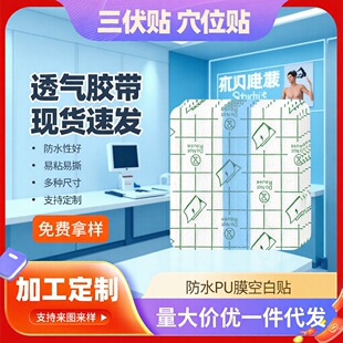 �ٲ��~�������N��ˮ�W��PUĤ5*5/6*6/7*7cm�հ���͸�����F؛���l