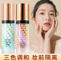 Jiumeitang three-color rainbow isolation cream brightens skin tone, refreshes and moisturizes makeup primer, natural nude makeup rejuvenation isolation cream
