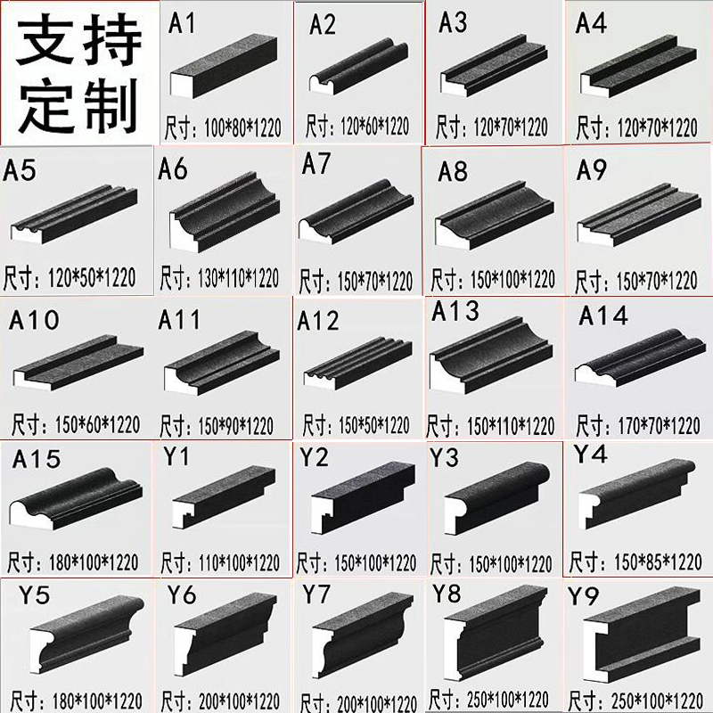 EPS外墙装饰线条 欧式窗套