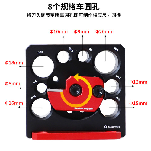 8-hole electric drill rounder, adjustable round wood rod, wooden tenon rectangular bar, round wood bar woodworking DIY auxiliary tool