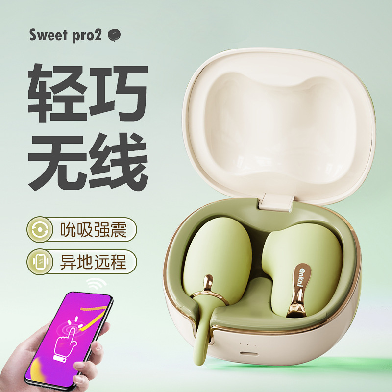 Qingti Moonlight AiplaySweetPro huevo salto femenino aparato de masturbación para adultos artículos sexuales vibración