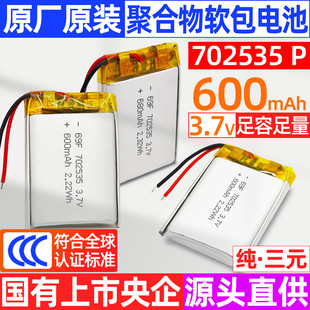 ��Ʒ�o�����������v�C702535����ԪС�ͳ�늾ۺ�����x��ܛ��늳�