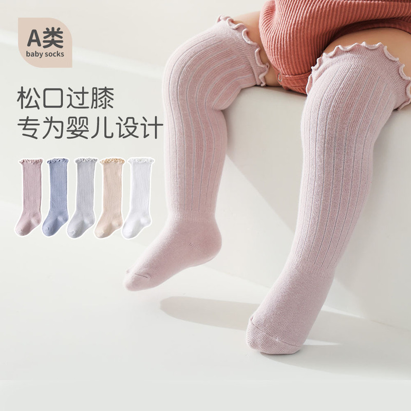 2024赤ちゃんの靴下は膝を過ぎて春と秋の新生児の秋冬の松口は足を引っ張らない秋の赤ちゃんのストッキングのアマゾンです。|undefined