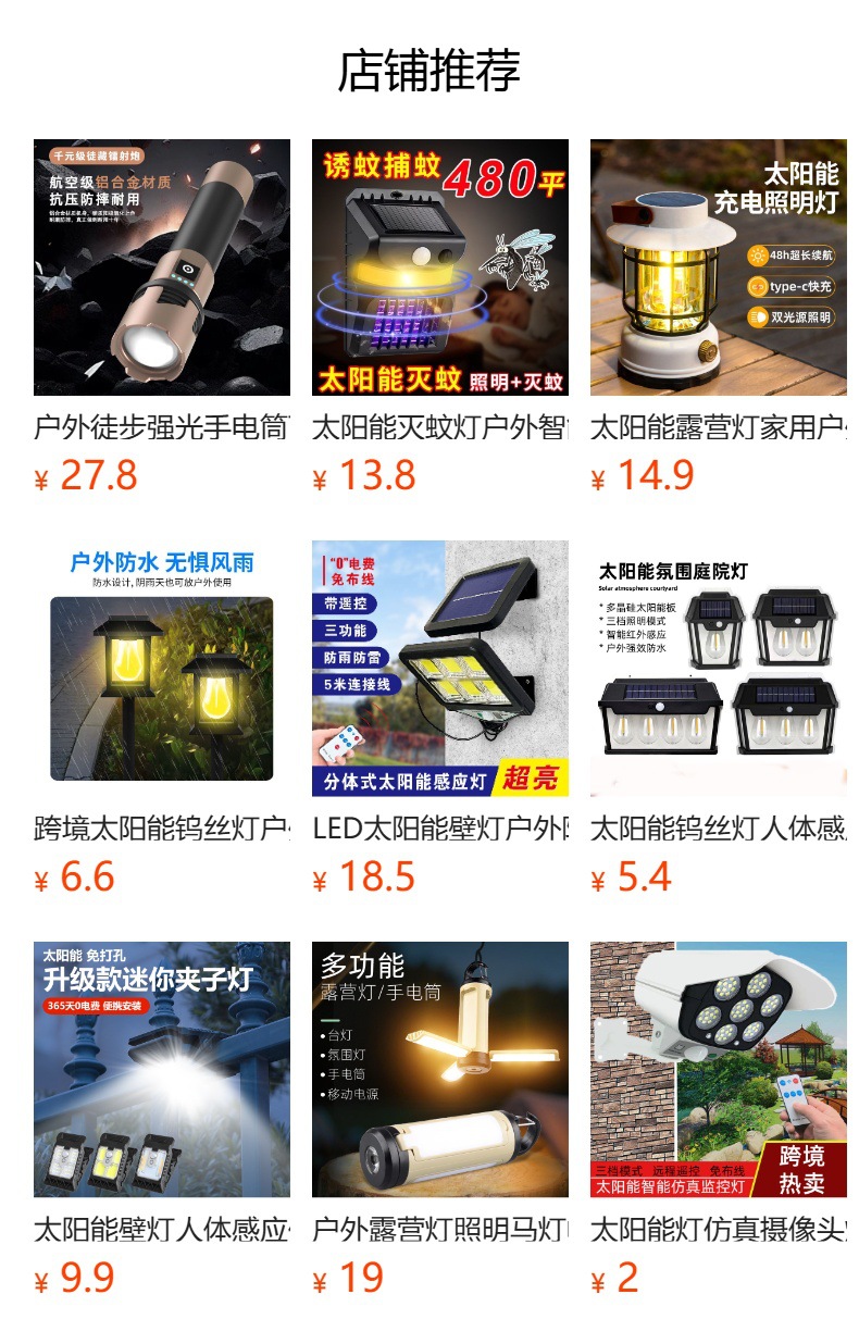 Mini Small Flashlight Strong Light Long-Range Searchlight Rechargeable Household Cob Telescopic Focus Magnetic Work Light