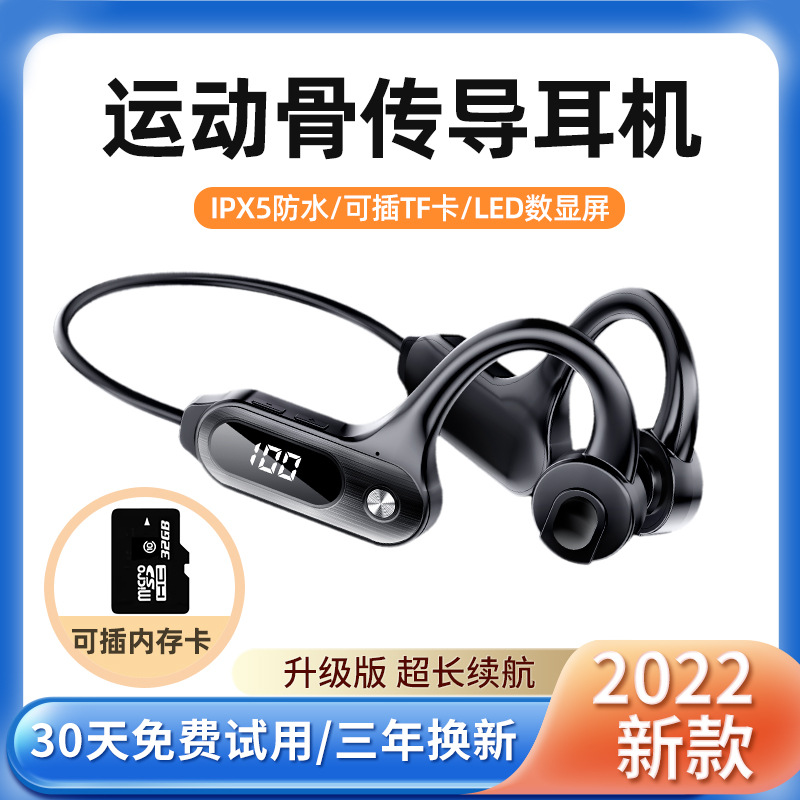 Cross-Border New V30 Bone Conduction Bluetooth Headset, Non-In-Ear Wireless, Ultra-Long Battery Life, Card-Inserted Sports Headset Wholesale