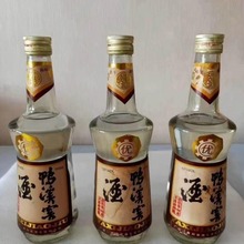 贵州浓香型白酒88年陈年老酒窖藏鸭溪窖52度500ml整箱12瓶批发