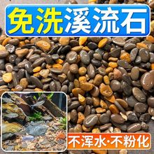 ԭ��Ϫ��ʯ�쾰�~�׵�ɰ�b����ʯ��ʯ�^�^����Ȼ䁵���ϴ�Z��ʯ