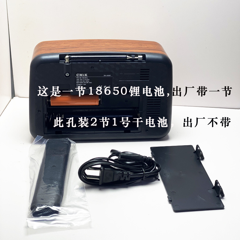 Comercio exterior transfronterizo mayorista retro radio multifuncional FM portátil antiguo altavoz bluetooth tarjeta USB broadcast