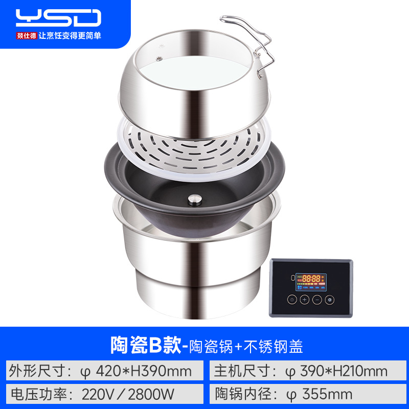 세라믹 B2 모델(Φ300)