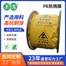 ����PE����Ĥ���P���bĤ���m���������|ӡ�ְ��bĤȫ����ӡLOGO