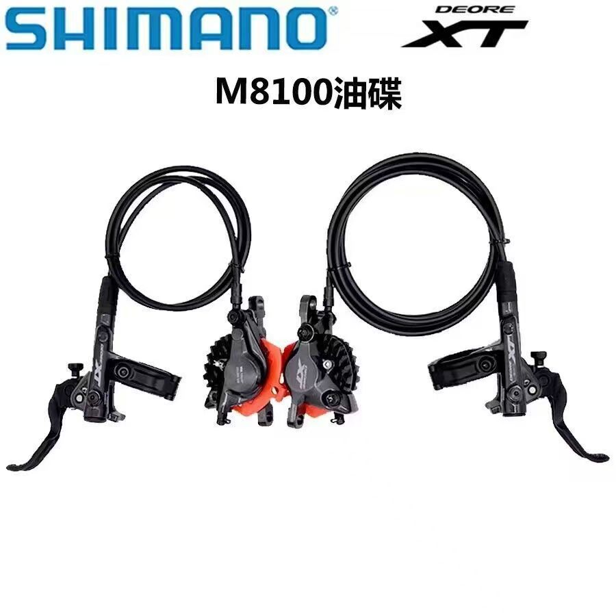 SHIMANO XIMANO XT M8100 conjunto de 12 velocidades 24 velocidades 1 * 12 2 * 12 conjunto de dientes de freno de manga media