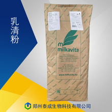 现货供应提供样品 绿叶乳清粉 脱盐乳清粉